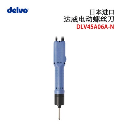 日本DELVO达威电动螺丝刀