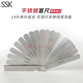 原装 12片间隙片 150A12 日本SSK塞尺厚薄规组75A12 100A12