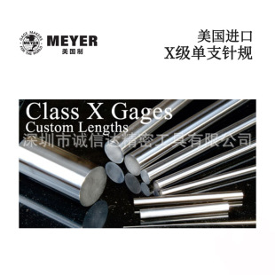 M65P M55P M75P高性能英制針規套裝 M45P 美国进口MEYER美亚M35P