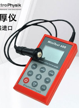 德国EPK涂层测厚仪膜厚计漆膜仪MINITEST 600BF3 600BN2 600BFN2
