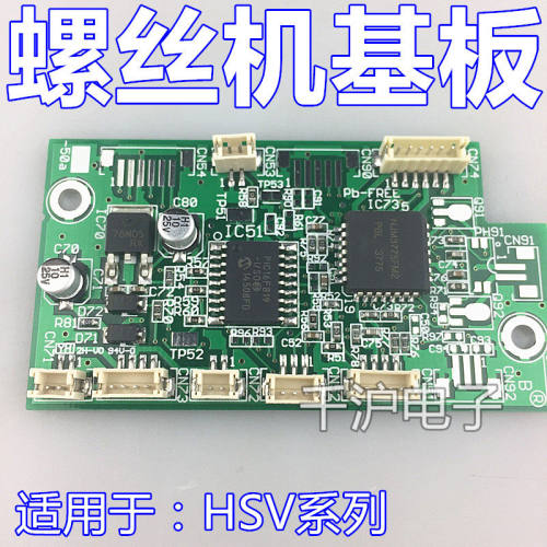 日本HIOS螺丝机V-101247