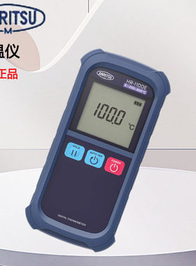 ANRITSU温度计测温仪HR-1350K安立HR-1400K HR-1450K 1500K HD-