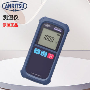 ANRITSU温度计测温仪HR-1350K安立HR-1400K HR-1450K 1500K HD-
