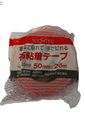 日本进口 狮立昂SLIONTE C布胶带 NO.3390 尾货正品特价50mmx25m