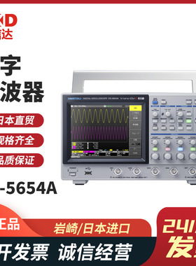 原装日本IWATSU岩崎DS-5612A 5614A 5622A 5624A高精度数字示波器