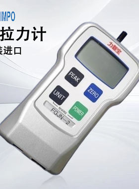 原装正品日本力新宝推拉力计数字测力仪FGJN系列-2,5-20-50高精度