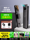 麒门盾Q1智能门锁3D人脸全自动家用入户门密码 指纹防盗门电子锁