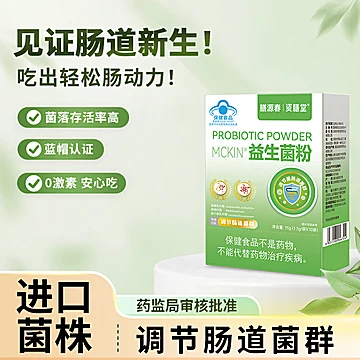 膳源春益生菌粉肠道菌群1盒