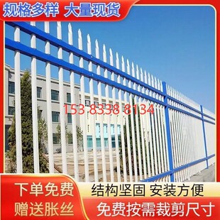 围墙栏杆篱笆围栏加厚锌钢栅栏家用庭院栅栏农村围栏厂区护栏围网