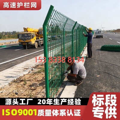 高速公路护栏网果园养殖