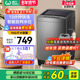 威力10kg公斤大容量全自动波轮家用洗脱一体租房XQB100 10018A