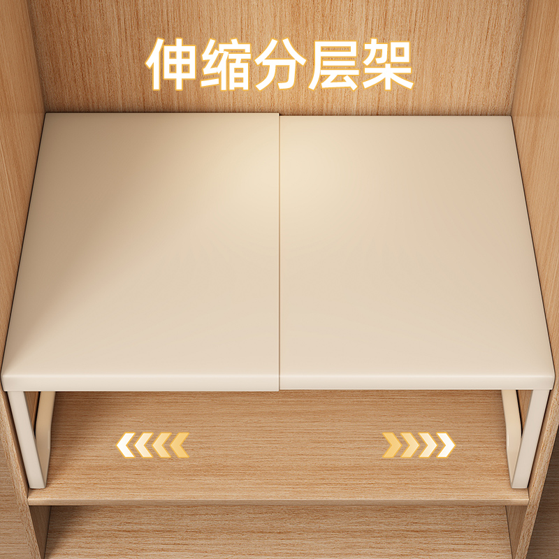 德国YOUQIN衣柜分层隔板收纳神器衣橱柜内可伸缩置物架柜子分层架