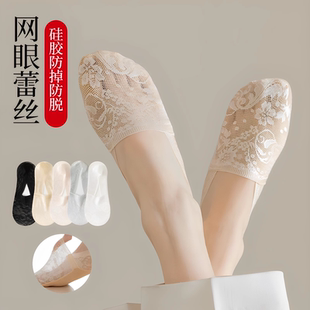 船袜女蕾丝夏季 短袜子浅口隐形袜套 薄款 冰丝防滑不掉跟高跟鞋