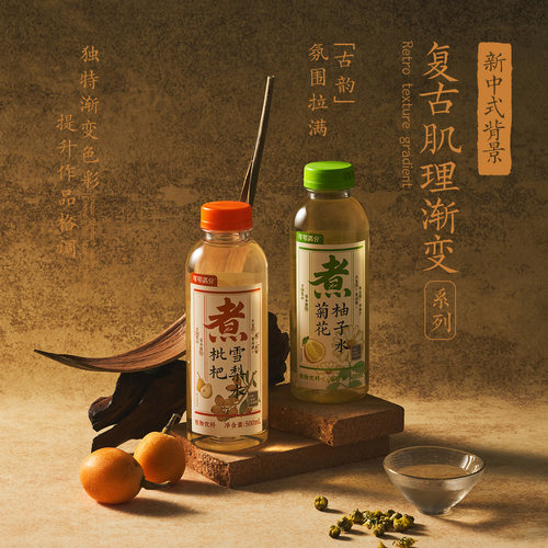 复古肌理背景摄影道具一套购齐
