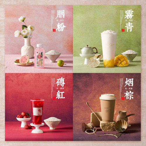 四季国风拍照背景布复古肌理