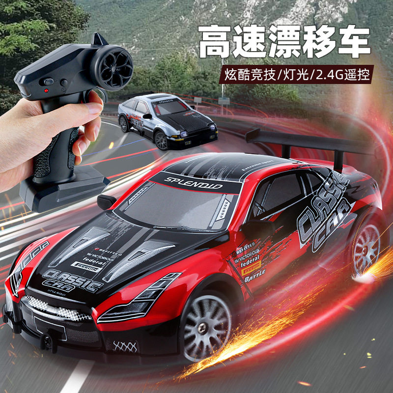 儿童24G四驱漂移遥控赛车