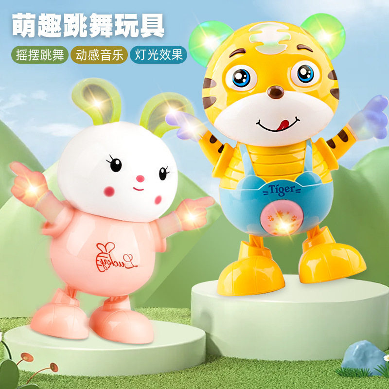 儿童电动跳舞萌宠机器人灯光音乐唱歌摇摆炫舞小动物公仔玩具