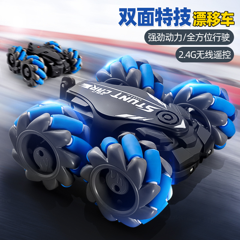 儿童翻滚特技车漂移RC遥控