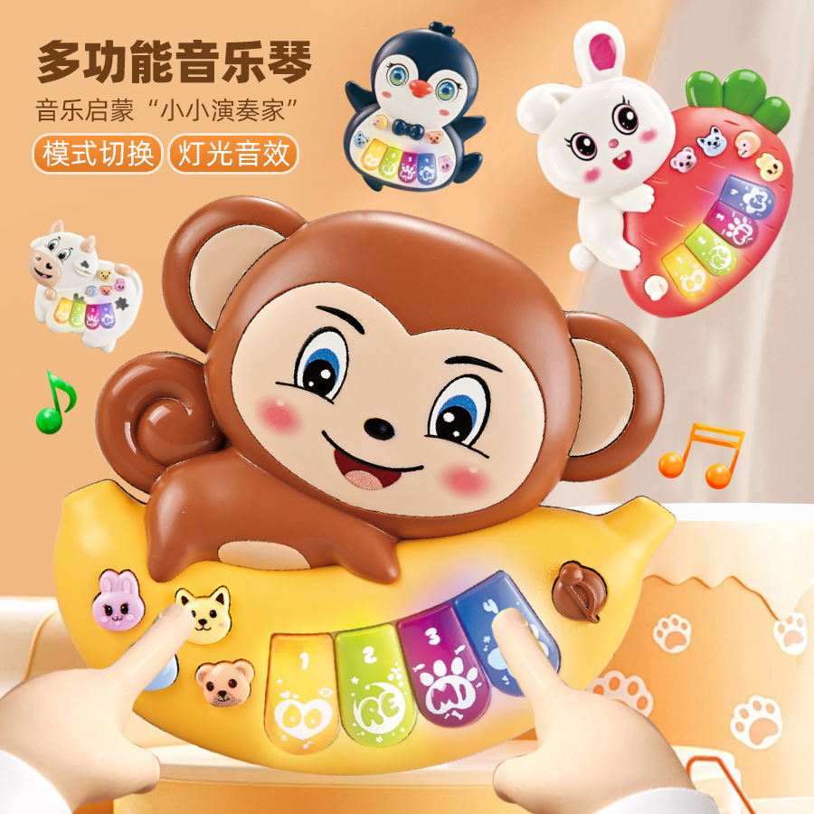 儿童多功能卡通动物电子琴益智玩具灯光音乐电子钢琴乐器玩具
