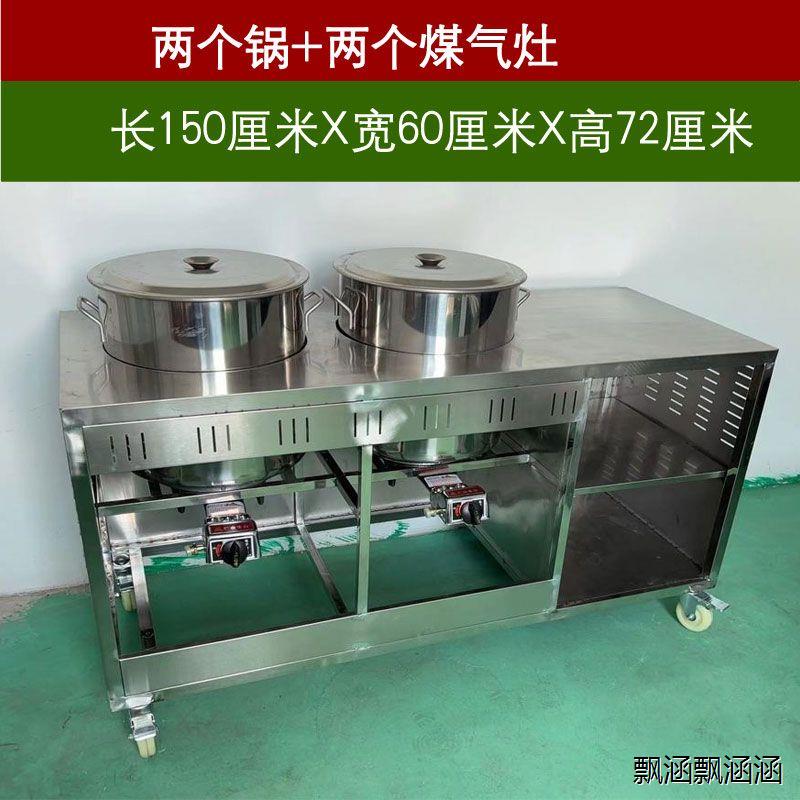 煮面炉商用下面桶节能燃