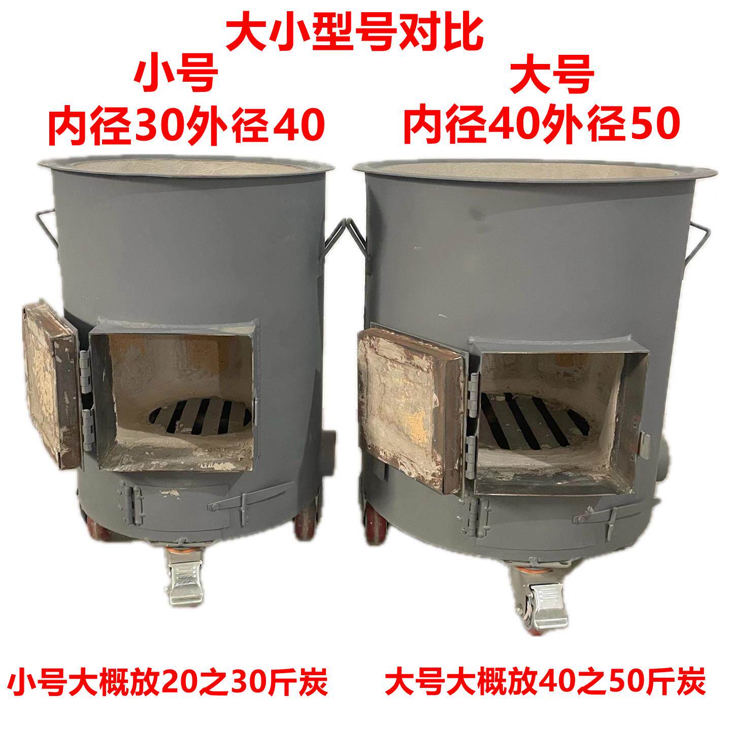 商用隔热加厚养炭炉耐火砖生炭引炭炉室内存炭炉子大号烧烤养碳炉