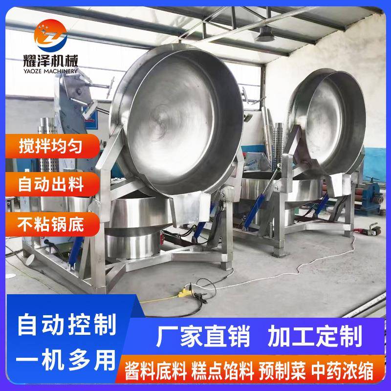 豆沙麻薯馅莲蓉馅料炒料机米线螺蛳粉酱料行星搅拌炒锅设备工厂