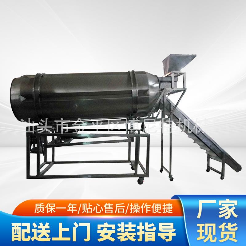 多功能调料搅拌机不锈钢连续食品调味机萝卜干饼干调味搅拌机械