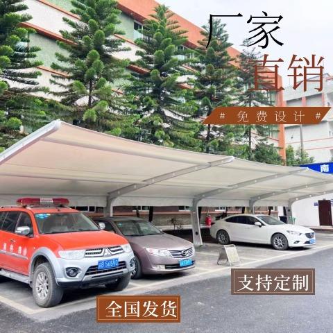 襄阳户外膜结构车棚景观棚圆管梁拉杆型停车棚pvc/ptfe/pc材质