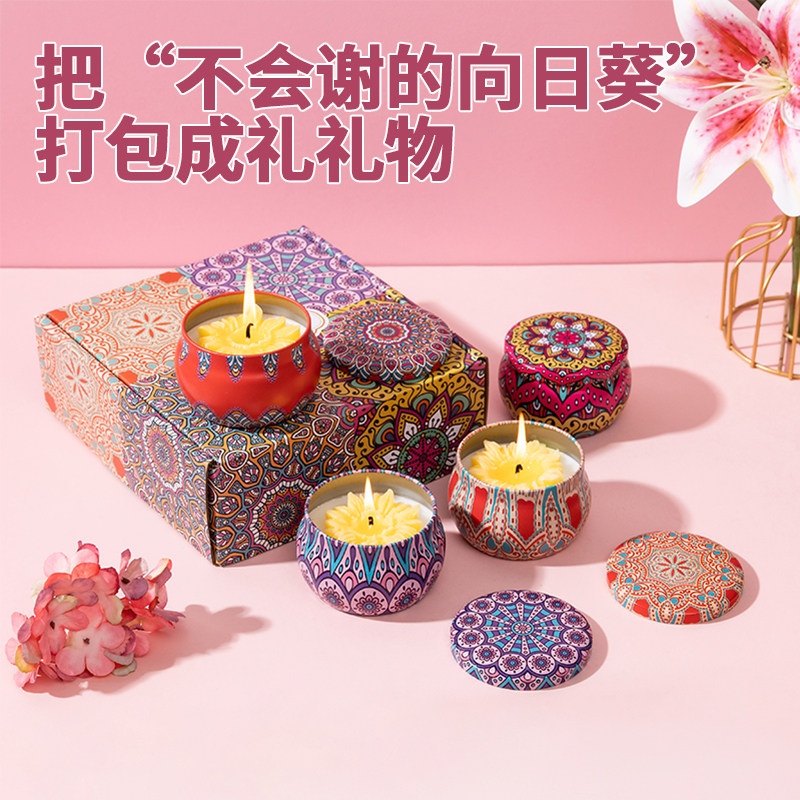 芮蒂森民族风香薰蜡烛套装花纹装香薰蜡烛