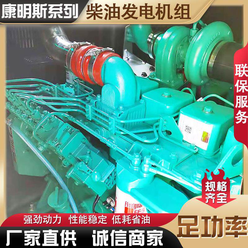 低油耗噪音常用发电机 康明斯静音箱发电机组 150KW学校备用电源