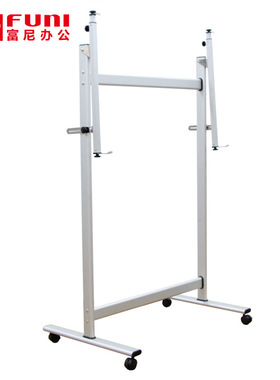 富尼TP-152金属轮白板架 钢化玻璃白板支架 可移动伸缩式白板支架