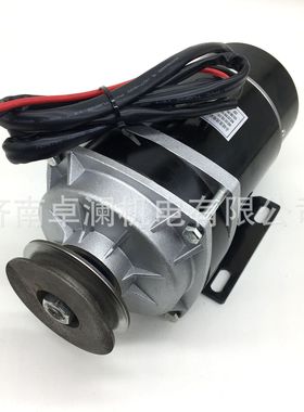 尤奈特有刷直流电机450W48V36V24V皮带轮传动MY1020ZXFH