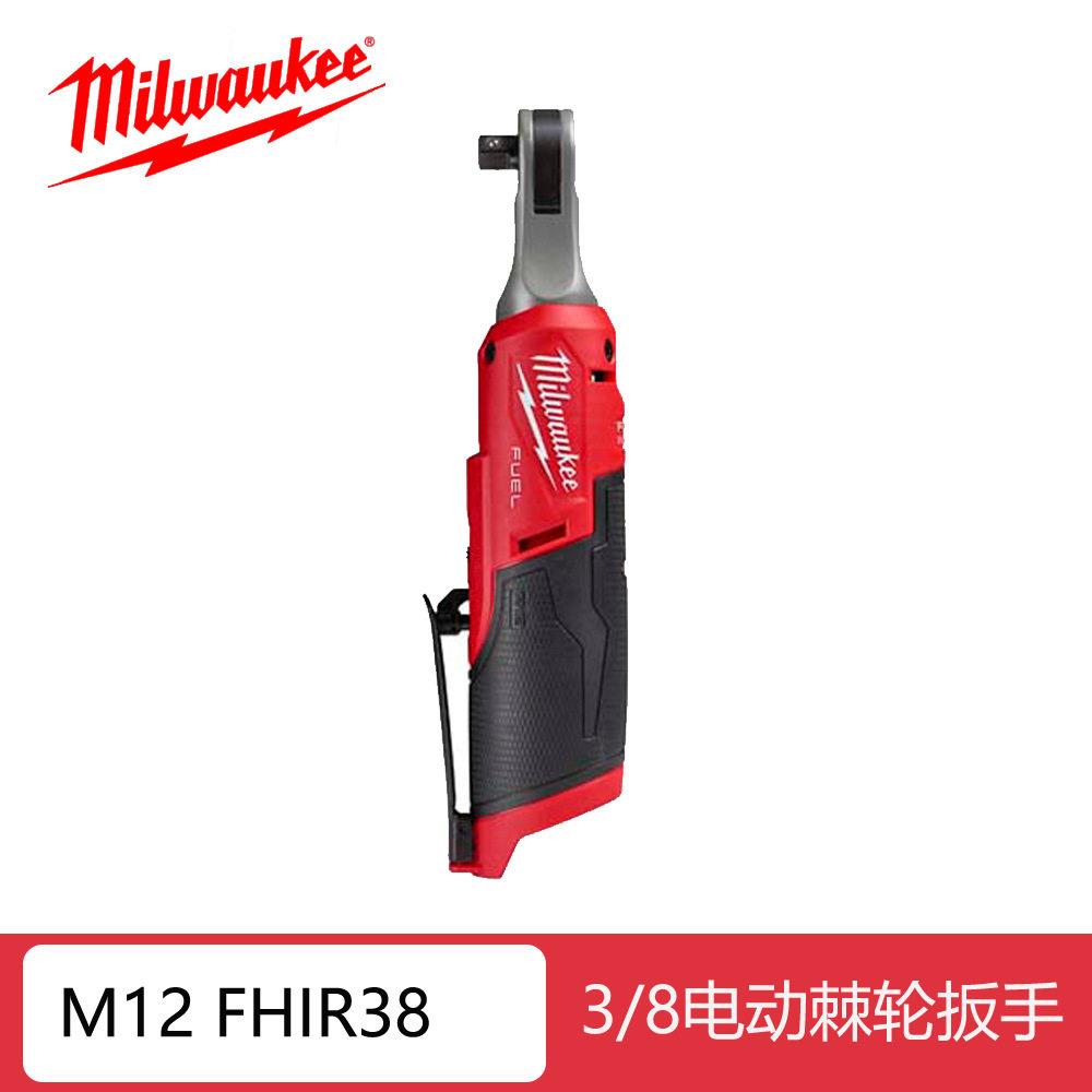 milwaukee美沃奇电动无刷棘轮扳手直角角向扳手汽修扳手M12FHIR38
