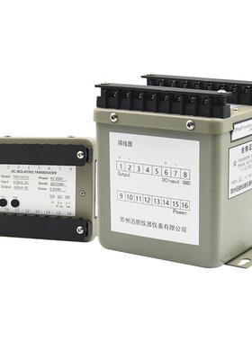 迅鹏FPDH直流高电压隔离变送器包邮 直流传感器互感器 直流变送器
