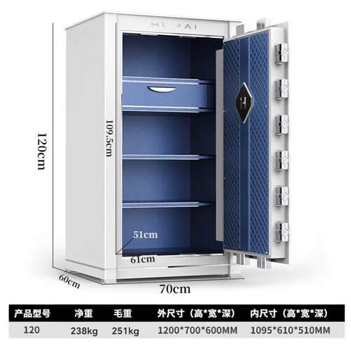 虎牌家用办公大型指纹密码保险箱国标认证豪华防盗柜收纳皮革抽屉