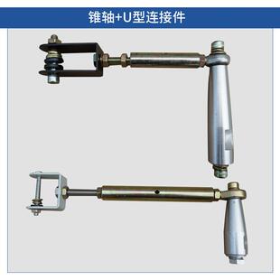 栅栏拉杆道闸杆连接杆蓝卡富士捷顺捷停车佰胜威捷红门金属配件