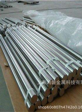 因科洛伊合金Incoloy800H棒材UNS NO8811锻件板材管材 可零售