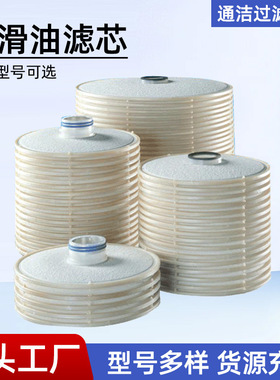 厂家润滑油用滤芯28011546现货 配件液压油N15DM002滤芯滤筒