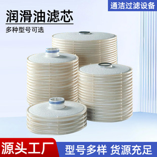 厂家润滑油用滤芯28011546现货 配件液压油N15DM002滤芯滤筒