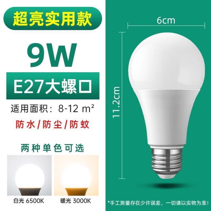 Led bulb light,m chandelier, eye protection no strobe bulb