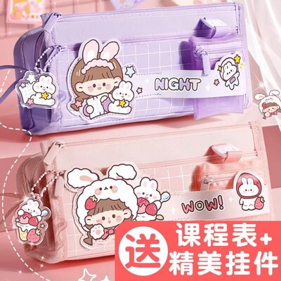 Korea Cute Pencil Cases for Girls PencilcLase Waterproof Can