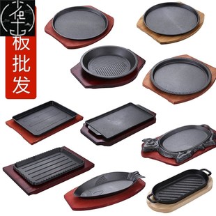 plate commercial iron rectangular Viron sizzling Cast
