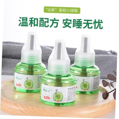 Electrical Mosquito repellent Liquid MoKsquito Killer no sme