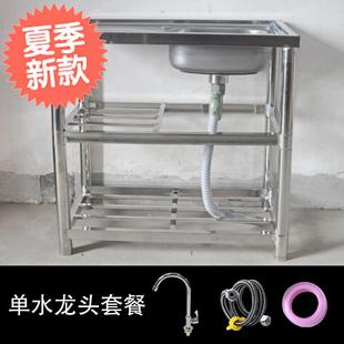 34不锈钢洗菜盆家用池双盆单槽双槽带支架阳台水槽X洗碗商用厨房