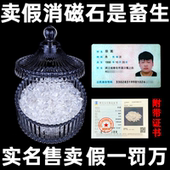 天然消磁白水晶碎石原石标本宝石摆件手链消磁石净化水晶碗消磁碗