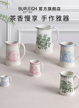 博俪Burleigh锦羽繁花陶瓷奶壶奶罐水壶复古花瓶摆件乔迁英国进口