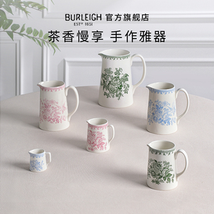 BURLEIGH英国博俪锦羽繁花系列陶瓷冷水壶奶罐凉水壶简约轻奢花瓶
