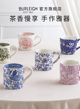 博俪BURLEIGH法式复古陶瓷马克杯水杯家用下午茶杯送礼英国进口