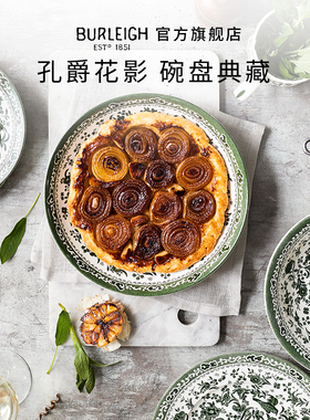 英国进口博俪BURLEIGH孔爵花影法式复古陶瓷碗盘家用盘子礼物餐具