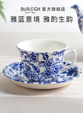 英国博俪BURLEIGH雅蓝逸境咖啡杯碟下午茶杯碟陶瓷茶壶家用送礼